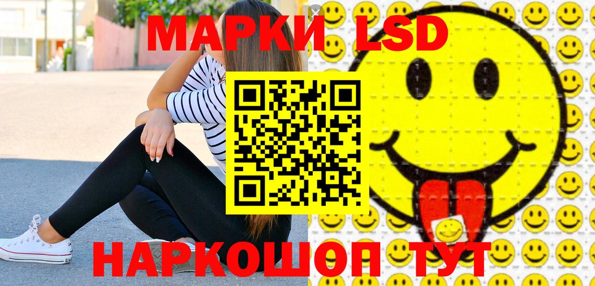 Марки NBOMe 1,5мг  Марки NBOMe 1,5мг  Скопин 