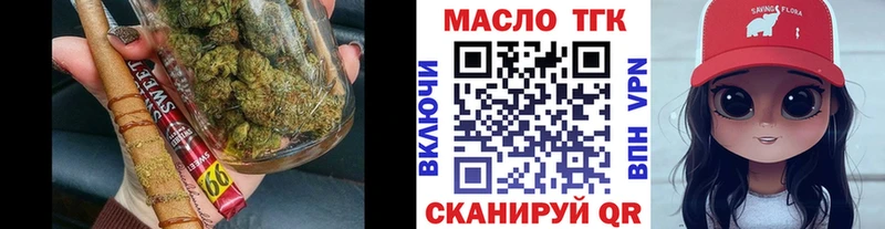 ссылка на мегу как зайти  Скопин  Дистиллят ТГК THC oil 
