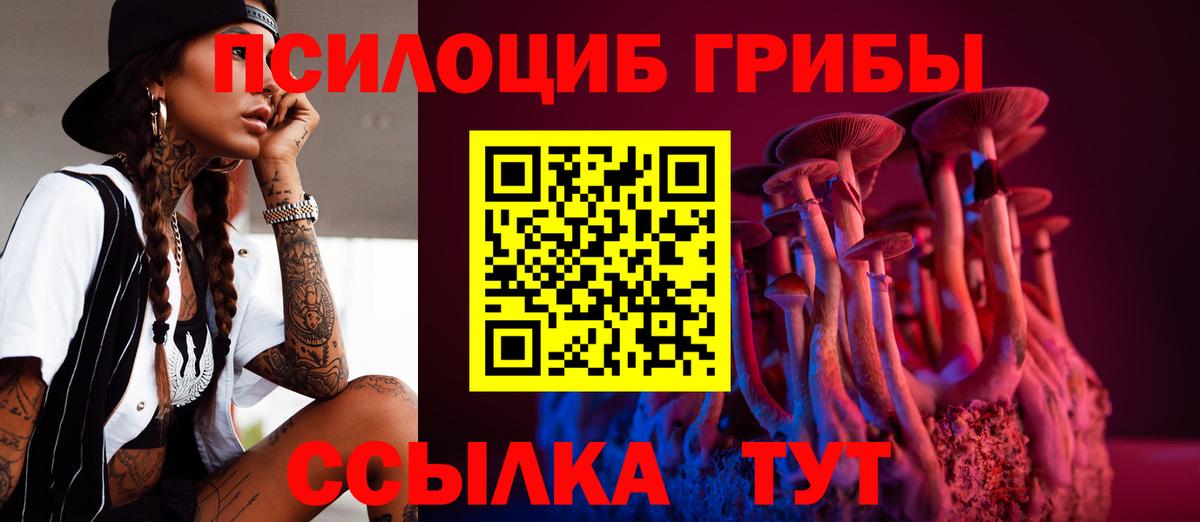 Меф МЯУ МЯУ кристаллы  Скопин  Вход с VPN  МЕТ  Гашиш  ГАШИШ  Альфа ПВП СОЛЬ кристаллы  Каннабис 