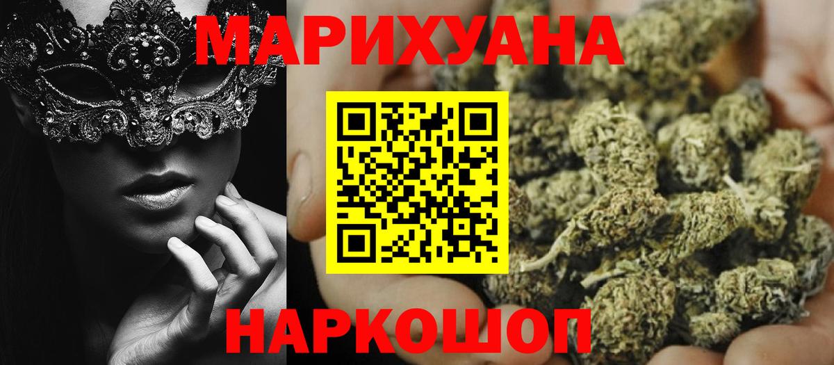 Каннабис ГИДРОПОН Скопин